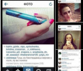 "Un rimel din Amsterdam". O tanara din Ucraina s-a laudat pe Instagram cu ce a furat din ramasitele avionului doborat