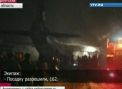 Catastrofa aviatica de la Irkutsk: Toate cadavrele victimelor, recuperate. Trei versiuni ale tragediei