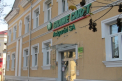 (P) BNAA si " Asito" nu permit examinarea recursului GRAWE Carat privind excluderea din sistemul "Cartea Verde"