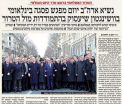 Un ziar al evreilor ultra-ortodocsi a "scos" femeile din marsul liderilor politici de la Paris