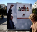 Banca centrala a Greciei a cerut BCE aprobarea unei linii stand-by de finantare de urgenta