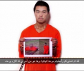 Grupul Stat Islamic a prezentat o inregistrare cu decapitarea unuia dintre ostaticii japonezi. Ce contine mesajul AUDIO