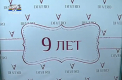 (P) Di Vero isi sarbatoreste cea de-a 9-a aniversare. Un show-room a fost deschis la Chisinau