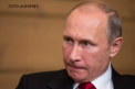 Reuters: Fiica lui Vladimir Putin si-a schimbat numele si e maritata cu un miliardar. Ce legaturi are cu Gazprom