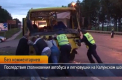 Un moldovean a provocat un ambuteiaj urias la Moscova, dupa ce a lovit un autobuz. VIDEO