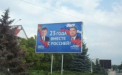 Sa fie acesta motivul? Mesajul care a impanzit panourile din Tiraspol inainte de vizita lui Rogozin