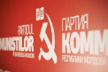 PCRM acuza PD: Presedintele raionului Basarabeasca, schimbat prin atac rider, initiat de Plahotniuc
