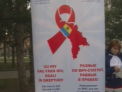 Ziua mondiala a luptei impotriva SIDA, marcata si la Chisinau! Cat de important este testul HIV