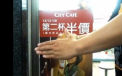 1 milion de oameni s-au uitat si n-au inteles cum a facut asta. "Magie" pe strazile din Taiwan