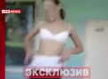 Scandal in Rusia! O eleva de 12 ani face striptease in pauza mare! VIDEO