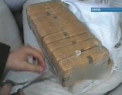 Moldovean prins cu 85 de kilograme de heroina la vama din Belarus