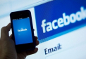 Surse: Facebook ar putea lansa in curand un smartphone. Cum va arata si ce caracteristici va avea
