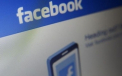 Butonul de pe Facebook despre care putini stiu ca exista. Cum poti avea "intimitate" totala online