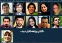 Ziua Mondiala a Libertatii Presei, umbrita de actele de violenta fata de jurnalisti. 17 reporteri ucisi