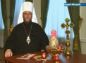 PreaSfintitul Vladimir i-a binecuvantat pe crestini si le-a zis Hristos a Inviat. Vezi adresarea mitropolitului