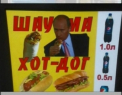 Vladimir Putin face publicitate la shaorma. Afla detalii