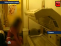 Filmate in timp ce se dezbracau la solariu! Scandalul care a izbucnit in Odessa - VIDEO