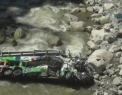 Tragedie in Peru. Cel putin 30 de persoane au murit iar 15 au fost ranite in urma unui accident