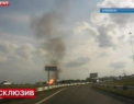 O cisterna, care transporta 100 de butelii de gaz, s-a ciocnit cu un autobuz plin cu pasageri, la Moscova