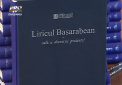 (P) VictoriaBank aduce un aport considerabil in editarea cartii "Liricul Basarabean - cale a devenirii prezente"