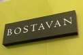(P) Noul portofolioÂ Bostavan, lansat cu succes de Ziua Vinului