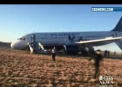 Un avion cu 154 de oameni la bord a aterizat de urgenta pe aeroportul din Philadelphia