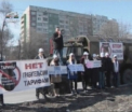 Au protestat cu vreascuri la sediul Primariei si Termocom-ului