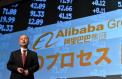 China abia acum a realizat. Cine este cel mai mare castigator de pe urma listarii Alibaba