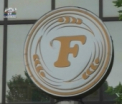 Securitatea de la "Franzeluta", verificata de Camera de Licentiere. Seful pazei risca sa fie amendat