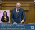 Guvernul Greciei a trecut cu bine de testul de incredere din Parlament! Papandreou ramane in functie