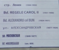 Placuta misterioasa pe cladirea Primariei! Cum a fost denumit de-a lungul timpului bd. Stefan cel Mare