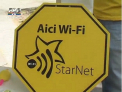 (P) Cadou de la Starnet! Wi-Fi gratuit in dar copiilor de ziua lor!