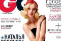 Photoshop fail! Natalia Vodianova, deformata pe coperta revistei GQ Rusia