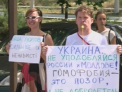 Gender-Doc, in apararea homosexualilor din Ucraina! Proiectul de lege care i-a scos in strada