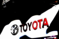 Toyota pierde suprematia. Cine va deveni in 2011, cu 7 ani mai devreme, liderul pietei auto mondiale