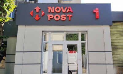 Devino partener Nova Post: o nouă oportunitate pentru antreprenorii din Moldova
