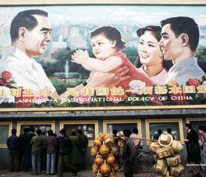 Dupa 35 de ani de restrictii drastice, China ar putea renunta la legea "unicului copil". De ce da Beijingul inapoi Dupa 35 de ani de restrictii drastice, China ar putea renunta la legea "unicului copil". De ce da Beijingul inapoi