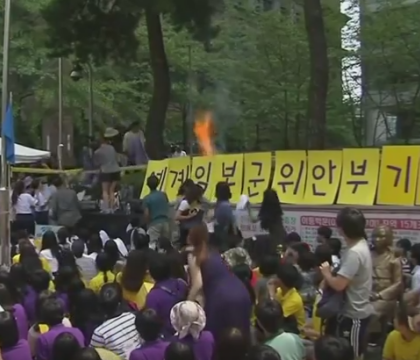 Un barbat de 81 de ani si-a dat foc in fata Ambasadei Japoniei la Seul, in timpul unei demonstratii. Momentul a fost filmat Un barbat de 81 de ani si-a dat foc in fata Ambasadei Japoniei la Seul, in timpul unei demonstratii. Momentul a fost filmat