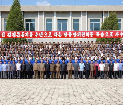 Coreea de Nord este in sarbatoare: Partidul Muncitorilor implineste 7 decenii de existenta. Parada militara speciala, LIVE Coreea de Nord este in sarbatoare: Partidul Muncitorilor implineste 7 decenii de existenta. Parada militara speciala, LIVE