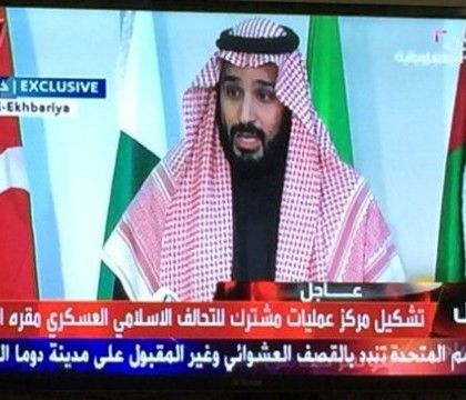 Arabia Saudita a anuntat crearea unei coalitii islamice antiteroriste din 34 de tari. Ce state se afla pe lista Arabia Saudita a anuntat crearea unei coalitii islamice antiteroriste din 34 de tari. Ce state se afla pe lista