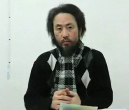 Un jurnalist japonez disparut in Siria a aparut intr-un video difuzat online. Ce mesaj a transmis familiei sale Un jurnalist japonez disparut in Siria a aparut intr-un video difuzat online. Ce mesaj a transmis familiei sale