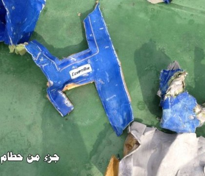 Prabusirea avionului EgyptAir: ramasitele umane recuperate indica o explozie la bord. Dezvaluirile facute de un investigator Prabusirea avionului EgyptAir: ramasitele umane recuperate indica o explozie la bord. Dezvaluirile facute de un investigator
