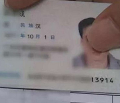 S-a dus la politie pentru un document si a aflat ca a fost executat acum 10 ani. Cum a fost posibila eroarea