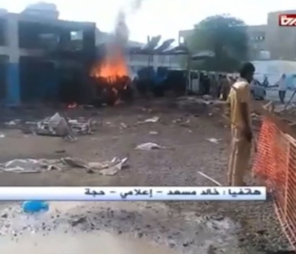 8 morti, dupa ce un spital al Medicilor Fara Frontiere a fost bombardat, in Yemen. 4 politisti, ucisi intr-un atac capcana