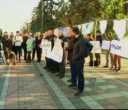 Protest atipic in fata Parlamentului de la Kiev, cu lenjerie intima masculina intinsa pe sarma. Semnificatia gestului Protest atipic in fata Parlamentului de la Kiev, cu lenjerie intima masculina intinsa pe sarma. Semnificatia gestului