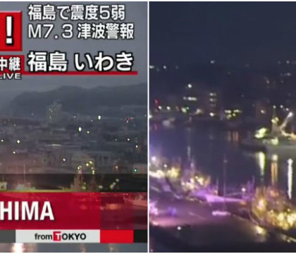 Cutremur de 6,9 in Japonia. Autoritatile au ridicat alerta de tsunami: valuri de peste un metru au lovit coasta nipona - VIDEO