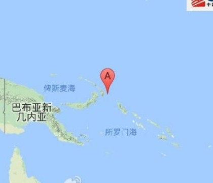 Cutremur cu magnitudinea 8, produs sambata in Papua Noua Guinee. A fost emisa alerta de tsunami