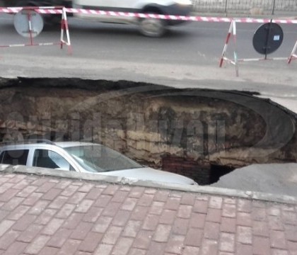 O masina a fost "inghitita" complet pe o strada din Romania. Imaginile incredibile - FOTO/VIDEO O masina a fost "inghitita" complet pe o strada din Romania. Imaginile incredibile - FOTO/VIDEO