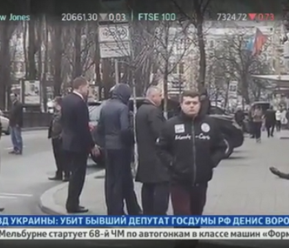 Un fost parlamentar rus, critic vehement al Kremlinului, ucis la Kiev. Porosenko: "Un act de terorism sponsorizat de Moscova" Un fost parlamentar rus, critic vehement al Kremlinului, ucis la Kiev. Porosenko: "Un act de terorism sponsorizat de Moscova"