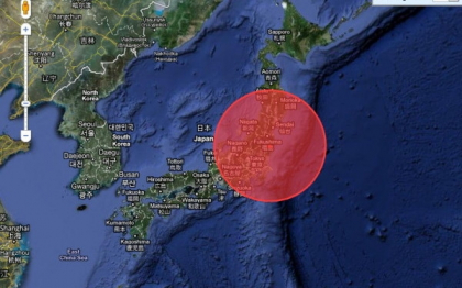 CUTREMUR cu magnitudinea de 7,3 in Japonia. Un tsunami de un metru a lovit coasta de est CUTREMUR cu magnitudinea de 7,3 in Japonia. Un tsunami de un metru a lovit coasta de est